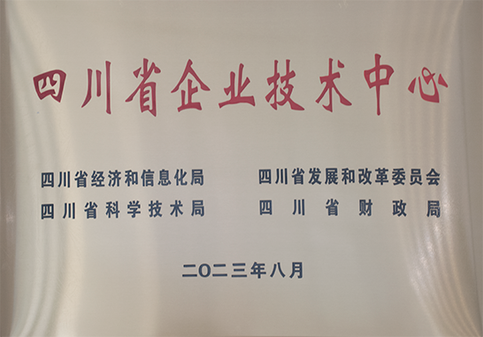 �Ĵ�ʡ��ҵ��������