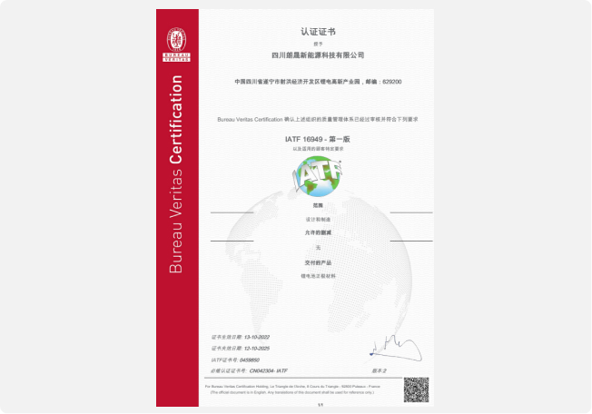 IATF-16949��һ��