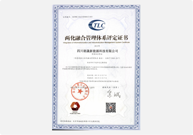 �����ں�����ϵͳ����֤��